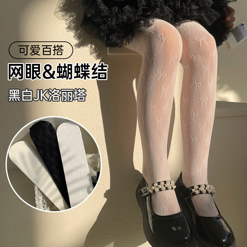 Children's base white trousers