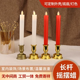 蜡烛灯;蜡烛;塑料盒