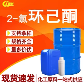 酯;增塑剂;二元醇