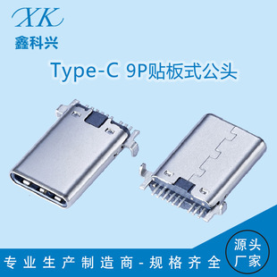 TYPE-C9p�NƬʽ���^�T�Ͽ���������SMT�NƬ���_type-c�B����