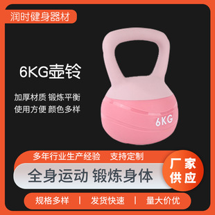 Kettlebell Manufacturer Wholesale Women's Fitness Pink Kettlebell Gym Commercial Home Yoga Arm Lifting Kettlebell Dumbbell
