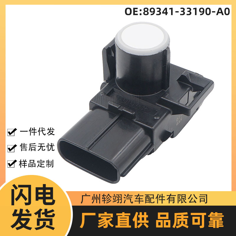 89341-33190 Is Suitable for Toyota Lexus Car Parking Sensors Pdc Reversing Radar