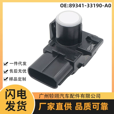 89341-33190 Is Suitable for Toyota Lexus Car Parking Sensors Pdc Reversing Radar (Park radarı) - 89341-33190-a0