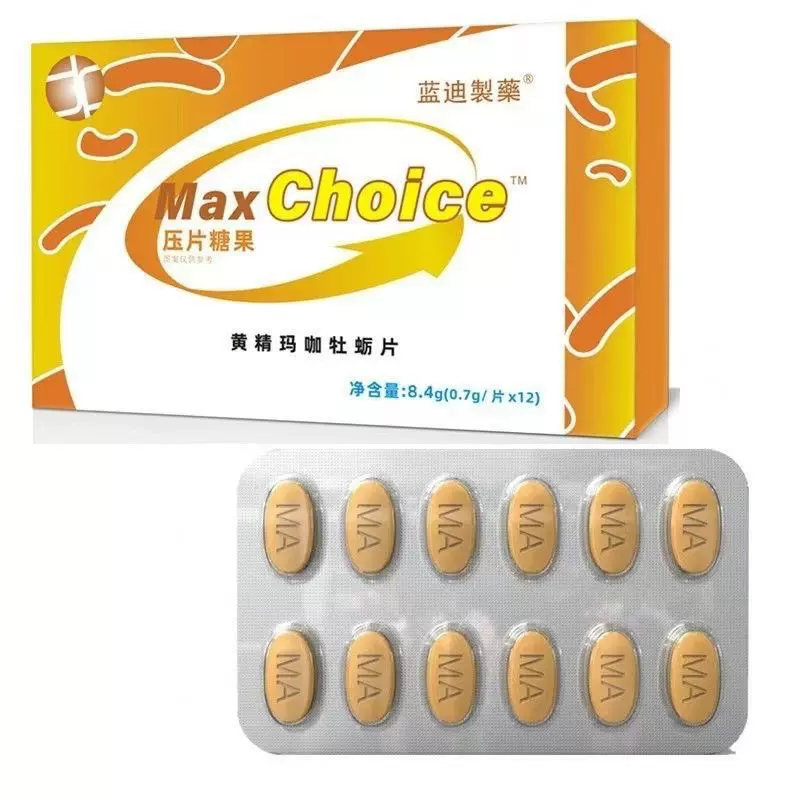 德国小钢炮男性口服滋补品日木腾素黑金刚7次狼七次狼玛咖牡蛎片