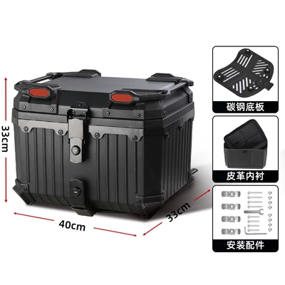 Motorcycle trunk Trunk Quick-Release Tool Box - 45l-striped-model-lining-carbon-steel-bottom-plate