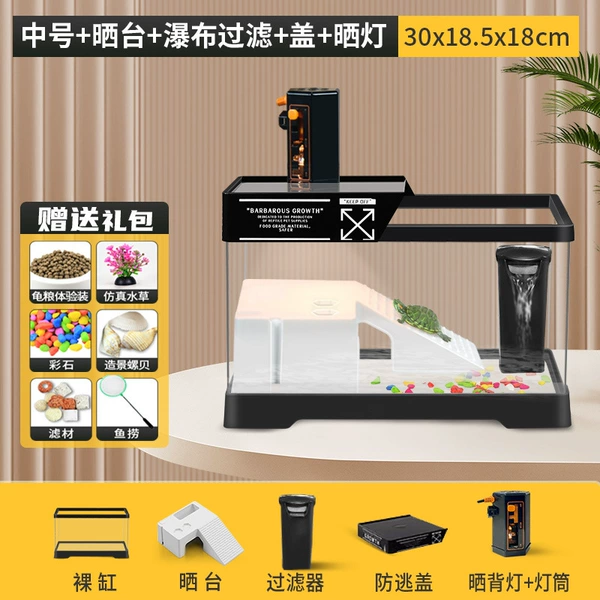 [Mid -number black naked cylinder+sunbathing+waterfall filtration+anti -escape cover+light]+gift package
