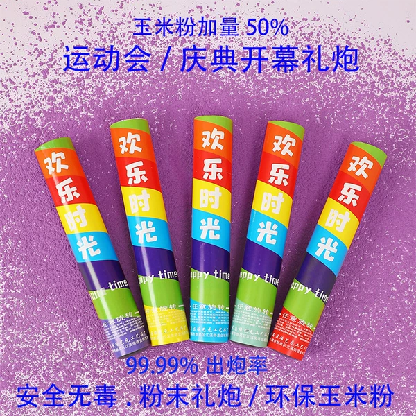 30cm-Happy Hour-Purple Powder