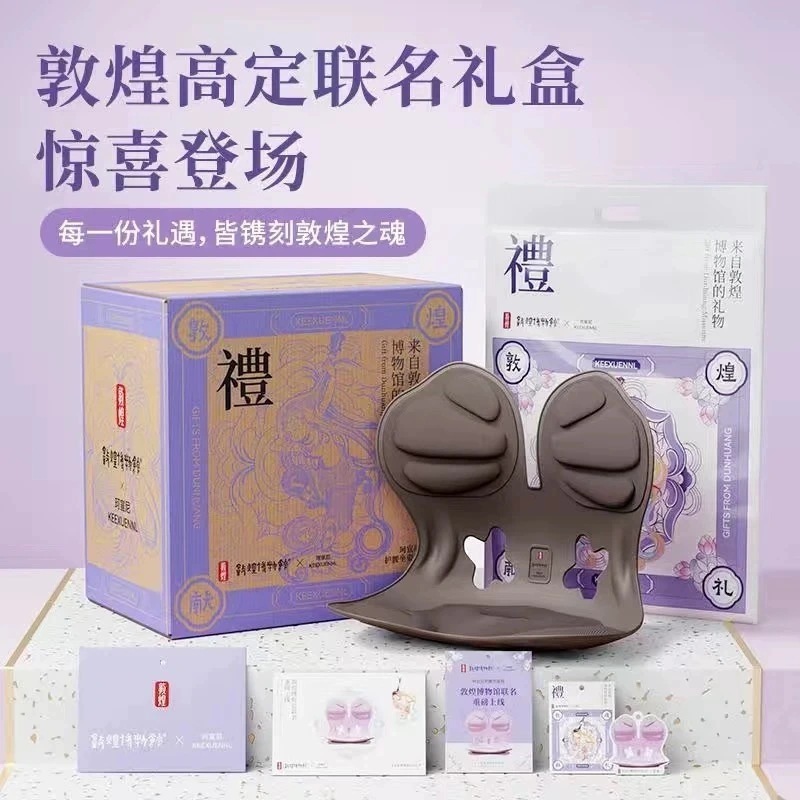 珂宣尼敦煌护腰坐垫人体工学久坐神器办公室靠背一体成人椅垫腰|undefined