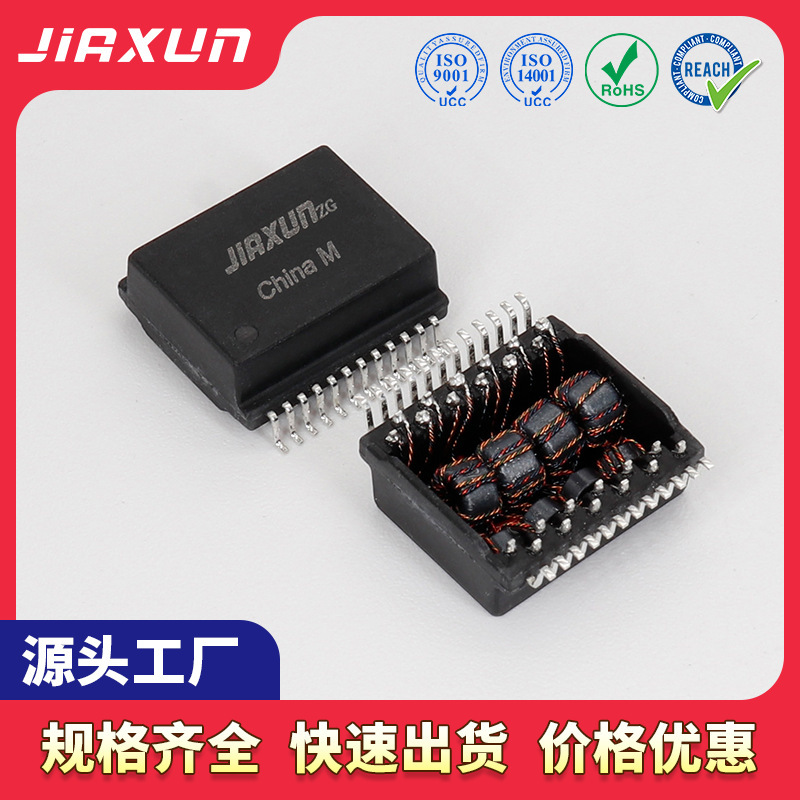 Jiaxun Original Magnetic Ring 100 Gigabit Network Transformer Module POE Power Transformer Broadband Filter Jiaxun Original Magnetic Ring 100 Gigabit Network Transformer Module POE Power Transformer Broadband Filter