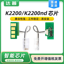 �m������K2200�ۺ�оƬK2200nd����оƬK2200̼�ۺ�MLT-D707S�ۺ�