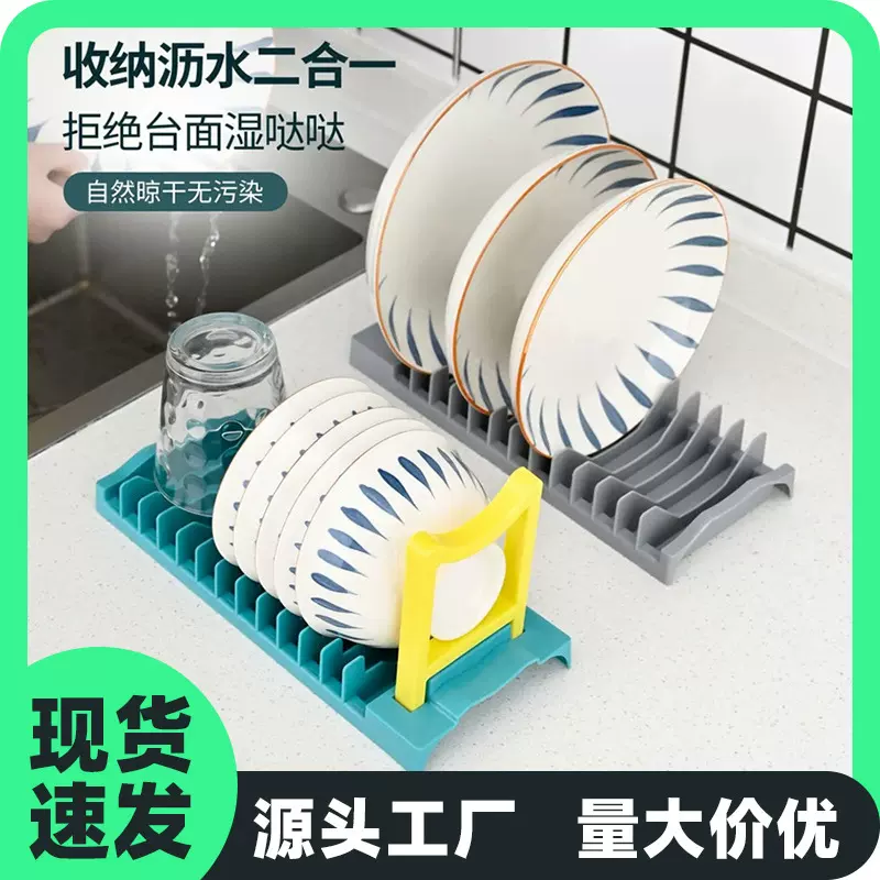 厨房碗碟收纳架带盖放餐具的碗箱碗架置物柜子家用沥水碗筷收纳盒