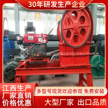 混凝土粉碎机矿山煤矸石细鄂破白云石深腔颚式破碎机250*400型