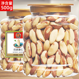 �Թ���ʳ�U�~����500gȥ��ԭζ�������}�h��ɳĮ���ЋD�ɹ����l