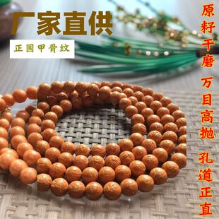 �S�ҹ����o�XС��������108�w���A�׹Ǽy ��ĥ�o�X�����L��ɢ��