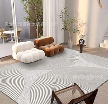 侘寂风轻奢家用客厅地毯卧室日式现代简约北欧沙发茶几床边毯地垫