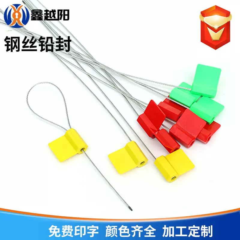 钢丝防盗扣货柜车锁扣集装箱铅封扎带防掉包扣物流用耳朵六角铅封