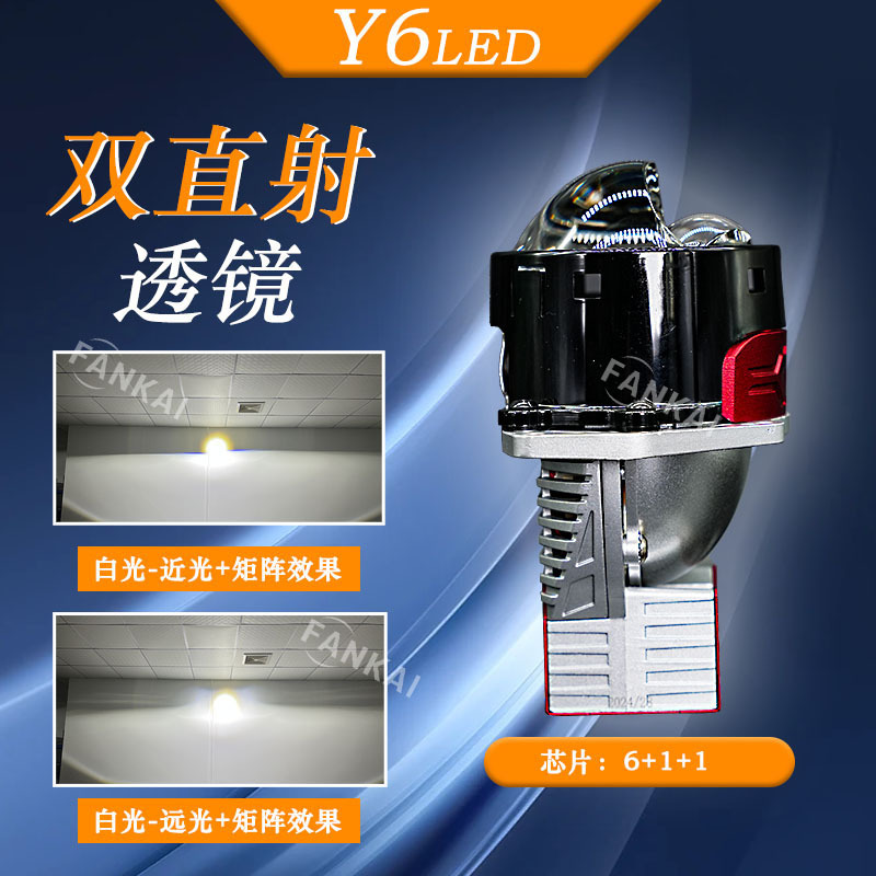 Al por mayor nuevo doble directo LED láser doble lente de luz lámpara de la linterna del coche aplicable modificación proyector lejos y cerca de la luz