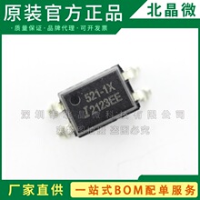 TLP521-1XSM ���bSOP4 �zӡ521-1X ������� �����·ICоƬ