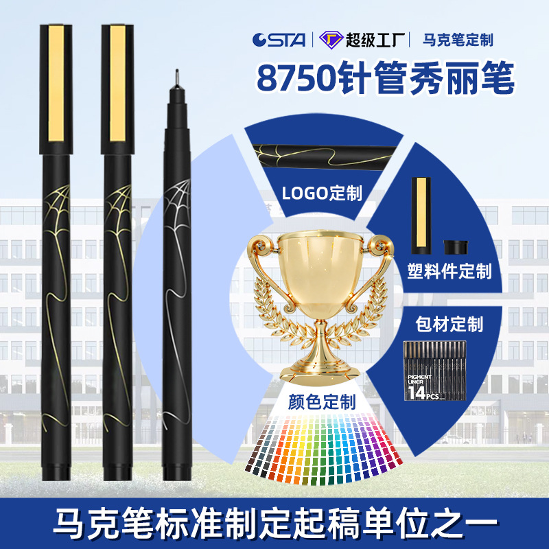 Customized Black Gold Soft-Tipped Hand-Drawn Calligraphy Pen, Waterproof and Non-Smudge-Proof Drawing Pen for Calligraphy Practice and Comic Drawing