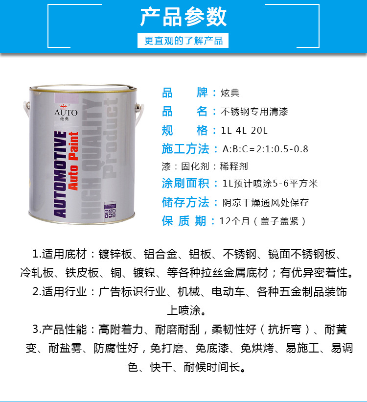 详情---副本_02.jpg