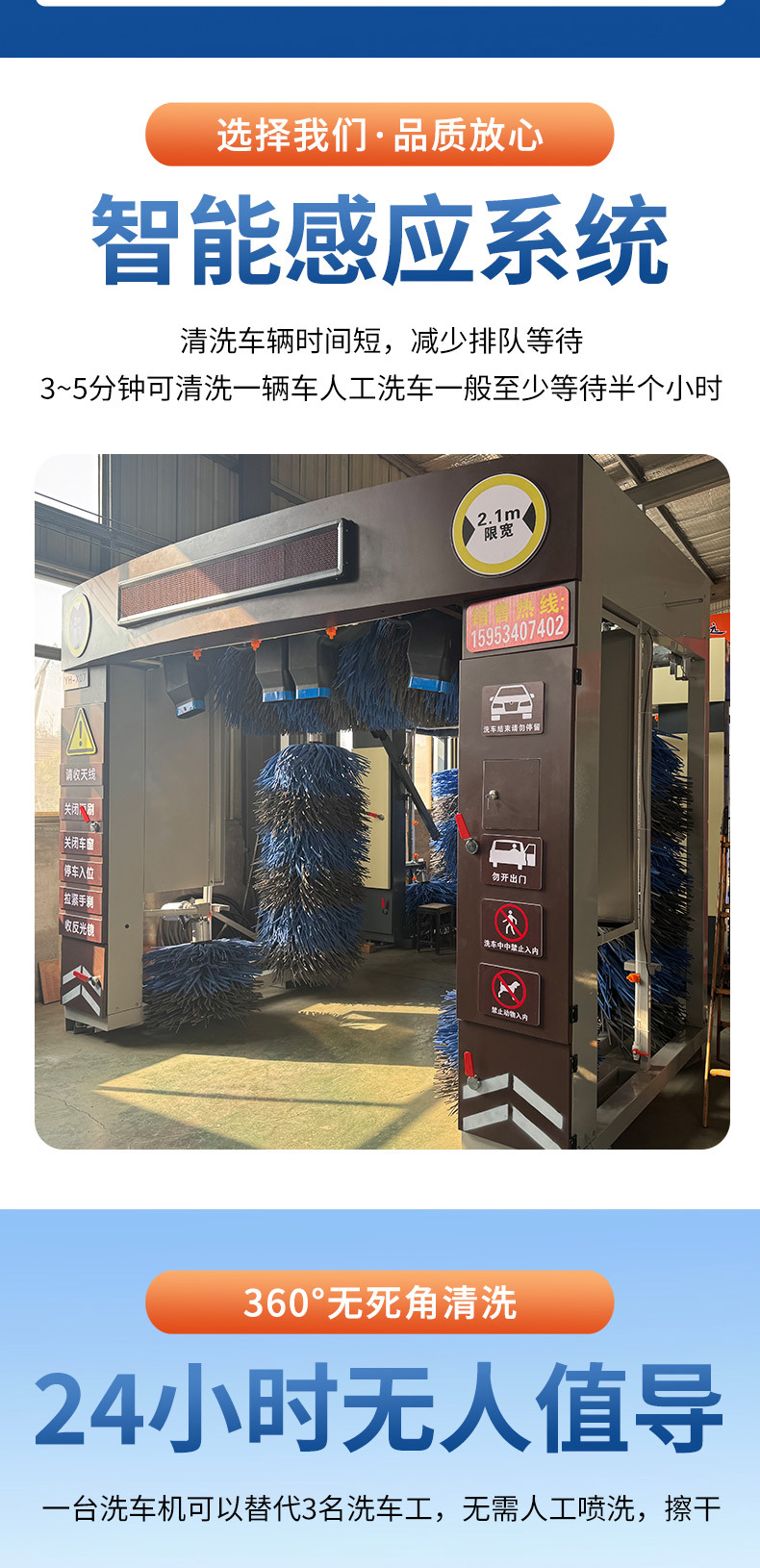 Contactless Car Washing Machine, Fully Automatic Large-Scale Intelligent Equipment, Wipe-Free Reciprocating Car Washing Machine for Car Wash Shops