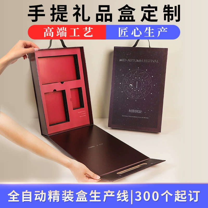 Коробка упаковки на заказ Высококачественная небо и земля крышка флип на заказ Коробка подарка ящика на заказ Бутик картонная коробка дизайн подарочной коробки