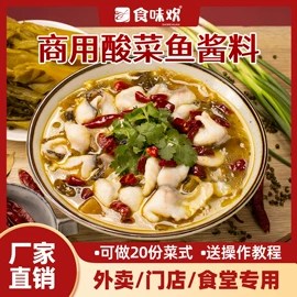 调味酱;复合调味料;火锅调味料