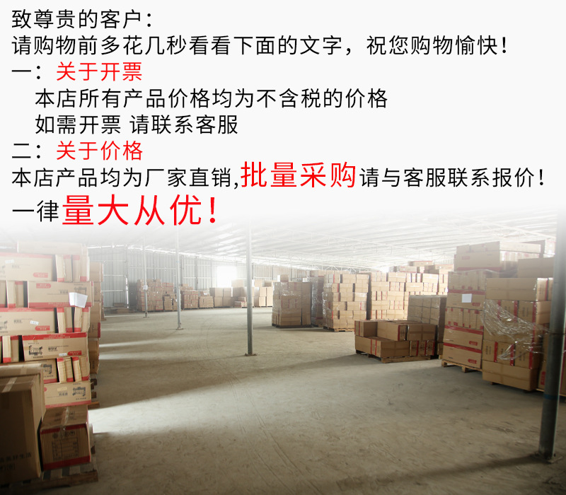 详情首页3.jpg