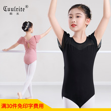 儿童舞蹈服女童短袖芭蕾舞春夏款中国舞拼网花苞袖练功体操形体服