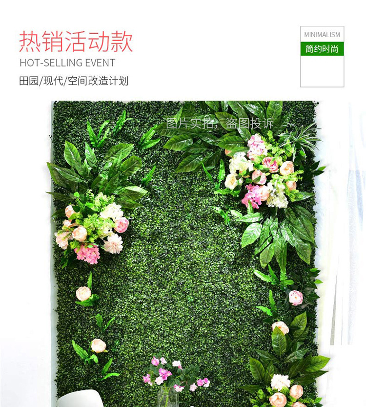植物墙01详情_01.jpg