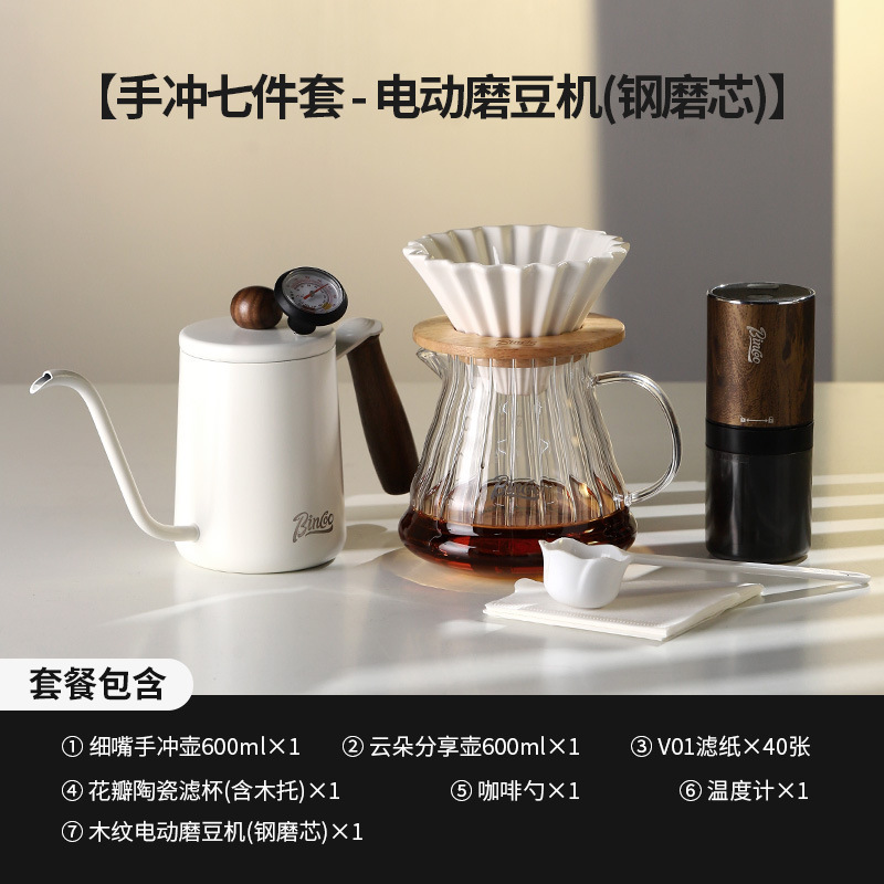 Conjunto de cafetera de café Bincoo, conjunto completo de cafetera de café, filtro para compartir, molino de café, mano doméstica