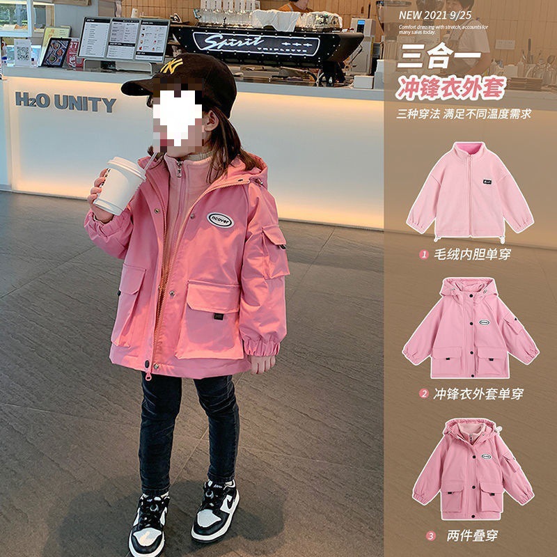 (2개) 어린이 의류 소녀 충전 의류 2023 가을 새 아동면 패딩 두꺼운 탈착식 3 대 1