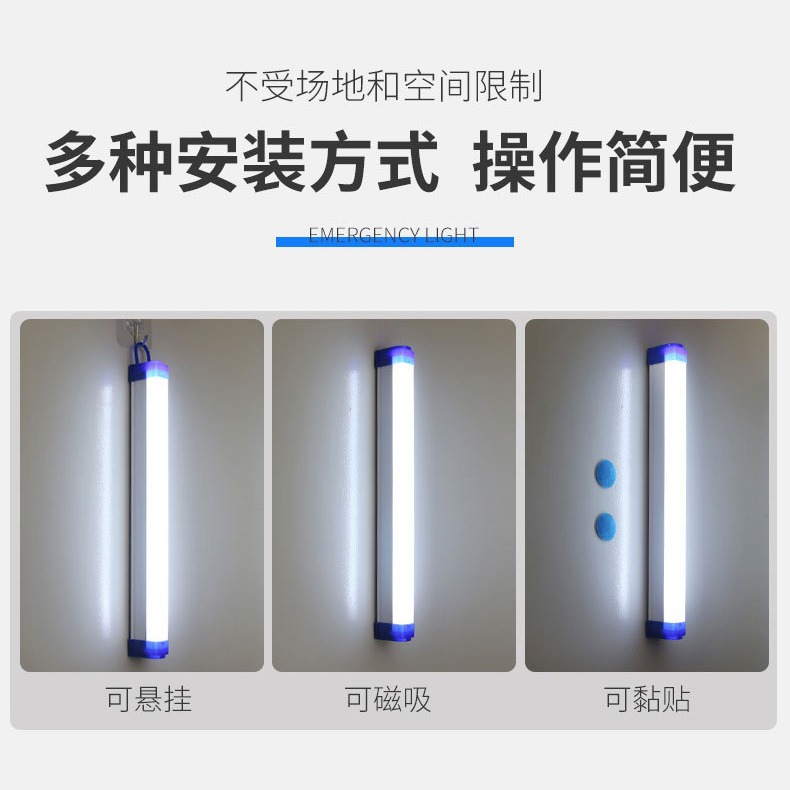 Lámpara LED de emergencia recargable, tubo, USB, magnética, camping