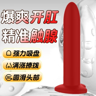 爱心蜜匙扩阴器后庭扩肛前列腺按摩器男用肛门玩具肛条肛塞批发