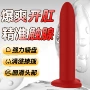 肛门前列腺爱心男用扩阴器