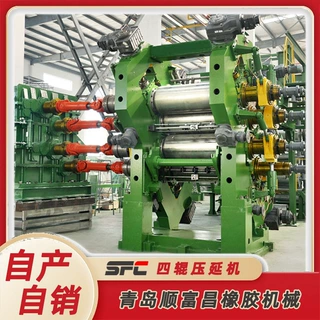 橡胶四辊压延机 容易清洁 使用寿命长 工作线速度快 不易腐蚀