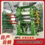 寿命清洁工作容易压延机