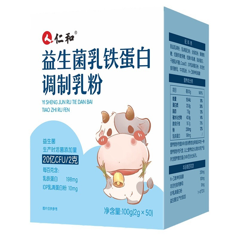 Renhe brand probiotic lactoferrin powder children adult constitution milk iron immunoglobulin baby nutrition powder Renhe brand probiotic lactoferrin powder children adult constitution milk iron immunoglobulin baby nutrition powder