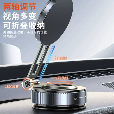 Car phone holder, New Vacuum Magnetic Car Mobile