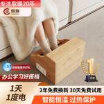 双珑实木取暖器烤火炉家用办公暖脚烤火箱电火桶湖南冬季取暖神器