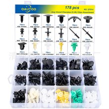 外贸大切诺基ZJ WJ 1993-2004车身内外固定器紧固件夹系列 178pcs