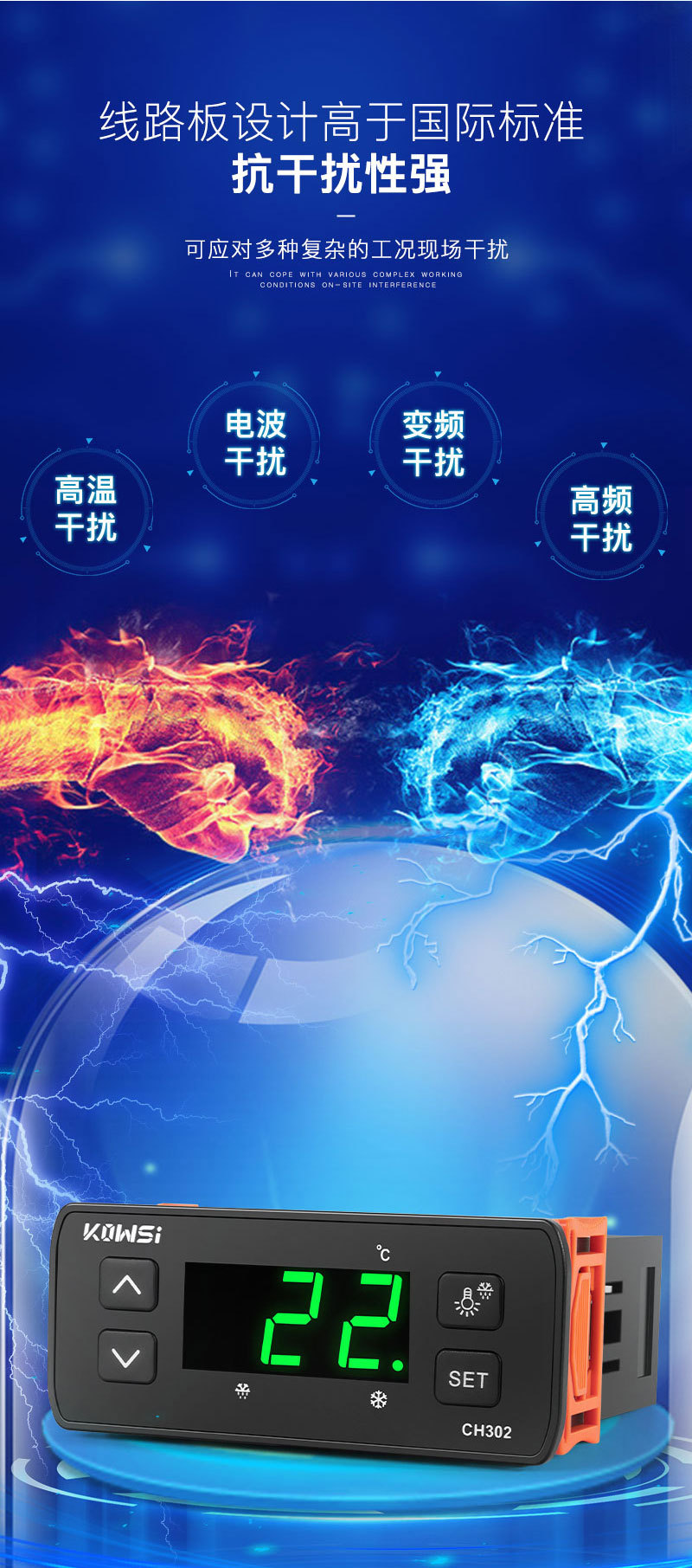 温控器详情定稿 (6).jpg