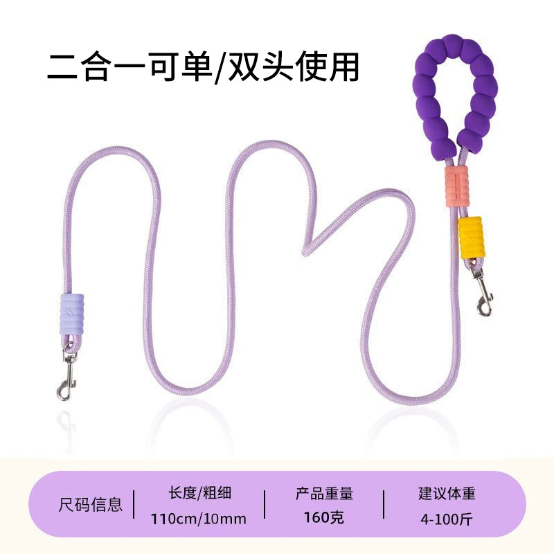 Cuerdas de tracción p-cuerdas para mascotas collar de doble tracción ajustable a prueba de explosiones para caminar cuerda para perros de tamaño mediano y grande para artículos de mascotas