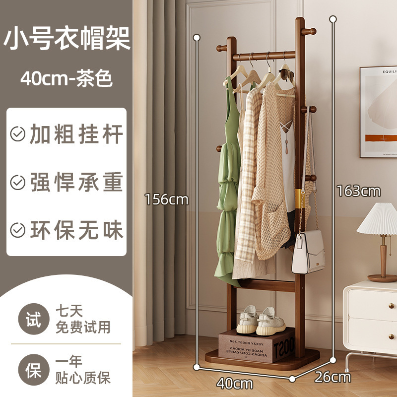 [주요 사진] 다크 브라운-스몰 사이즈 40cm