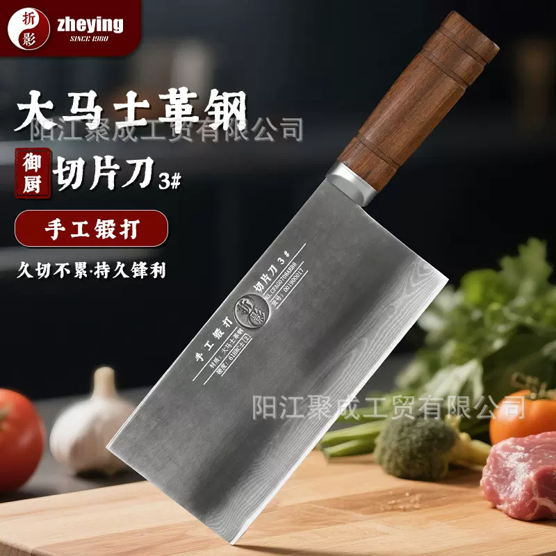 折影手工锻打厨师菜刀 大马士革超锋利切片刀 酒店切肉刀厨房刀具