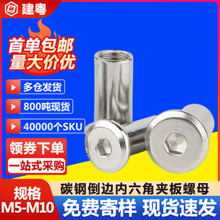 �F�懵�߅�����ǊA����ĸƽ�A�^б߅���i��ĸ�����A��ĸM5/M6/M8