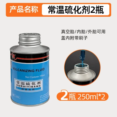 Repair kit, Tool Set for Car, Motorcycle - pack-of-two-yijialin-250ml-normal-temperature-vulcanizing-agent