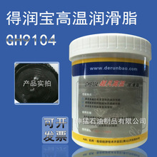 �Ý���GH9104DRϵ�г����ߜ��S�͝���֬ ���Iţ�͹��I֬1100��