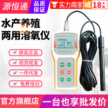 Դ�aͨ��yʽ�����xYHT8403ˮ�a�Bֳ�ܽ����yԇˮ�к������z�y�x