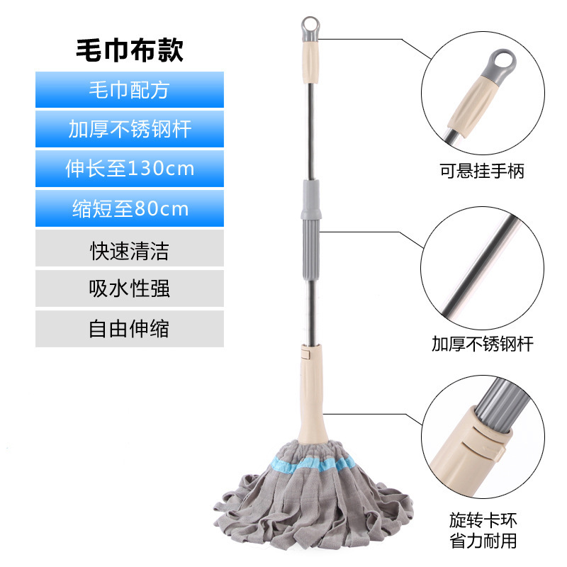텔레스코픽 폴 그레이 타월 스타일